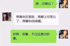 白塔侦探事务所：女性应正确看待夫妻人身关系